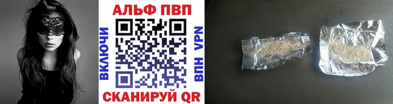 A PVP крисы CK  купить  сайты  Ельня 