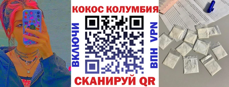 Cocaine Эквадор  Ельня 