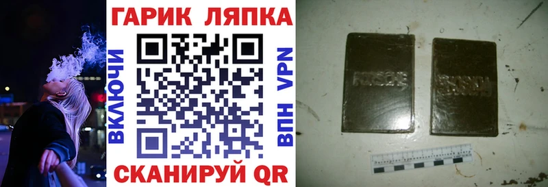 OMG   Ельня  Гашиш Изолятор 