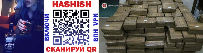Гашиш убойный Ельня