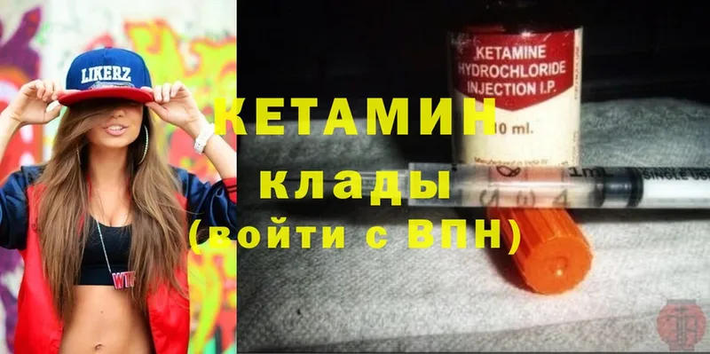 где купить   нарко площадка состав  Кетамин ketamine  Ельня 