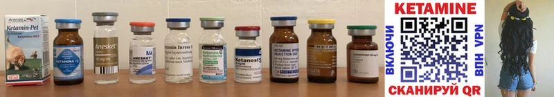 КЕТАМИН ketamine площадка наркотические препараты Ельня цены наркотик