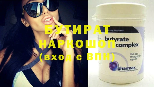 молекула духа Дмитров
