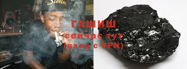 мет Магас