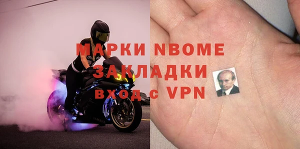 мдма Лиски