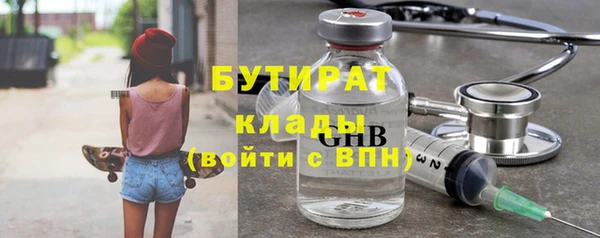 герыч Дмитровск