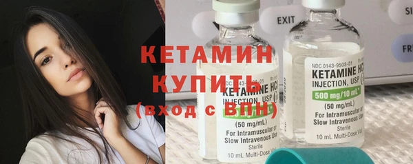 мяу мяу кристалл Дмитриев
