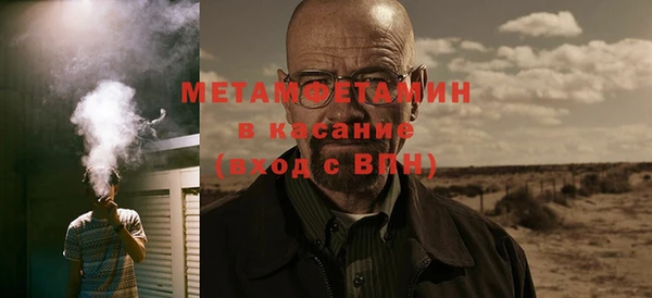 герыч Дмитровск