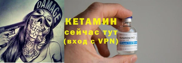 метамфетамин Майский