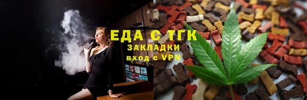 герыч Дмитровск