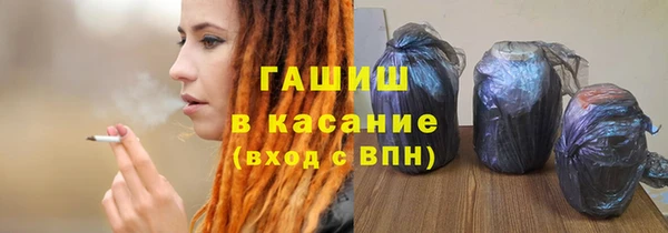 альфа пвп VHQ Лихославль