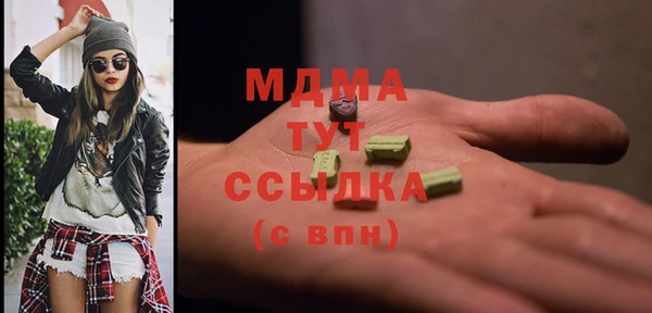 экстази Липки