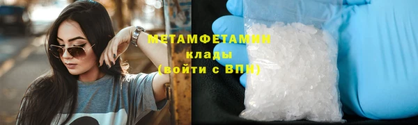 мяу мяу кристалл Дмитриев