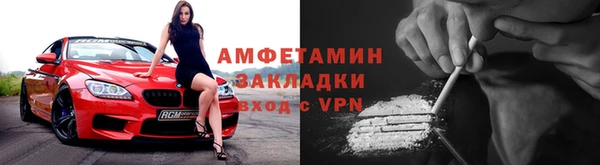 мяу мяу кристалл Дмитриев