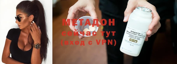 молекула духа Дмитров