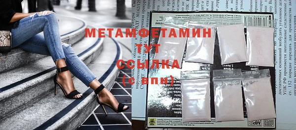 герыч Дмитровск