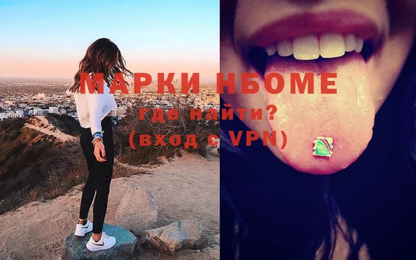 герыч Дмитровск