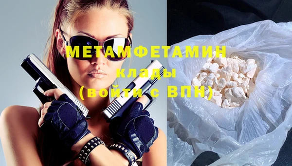 MDMA Новочеркасск