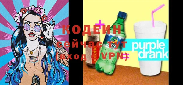 мяу мяу кристалл Дмитриев