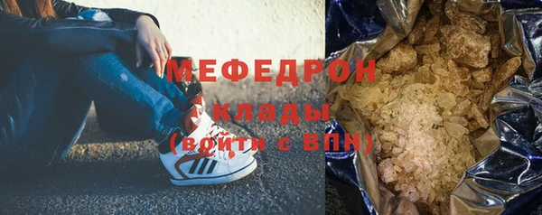 альфа пвп VHQ Лихославль