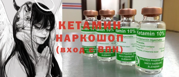 молекула духа Дмитров