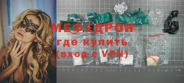 мяу мяу кристалл Дмитриев