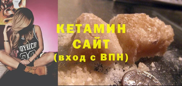 мдма Лиски