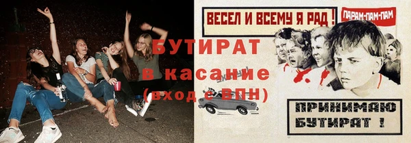 героин Елизово
