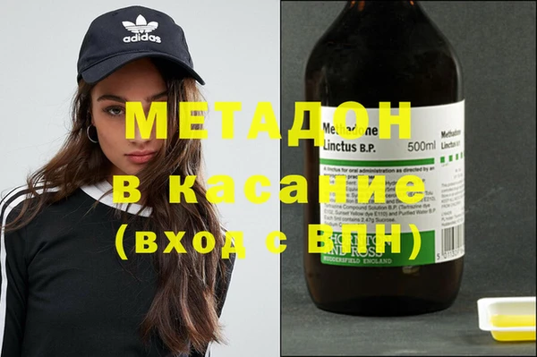 молекула духа Дмитров
