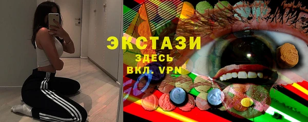 мефедрон мука Уссурийск