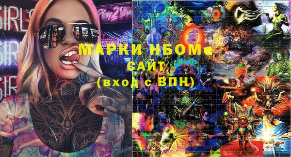 мяу мяу кристалл Дмитриев