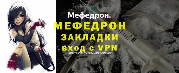 молекула духа Дмитров