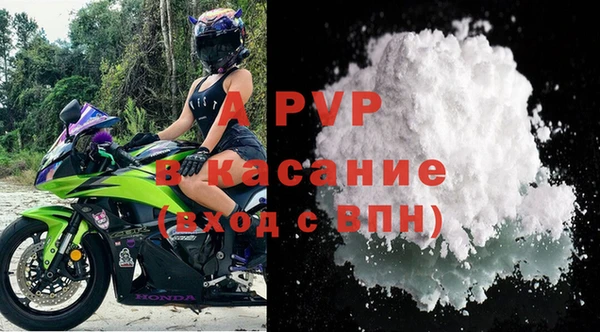 метамфетамин Майский