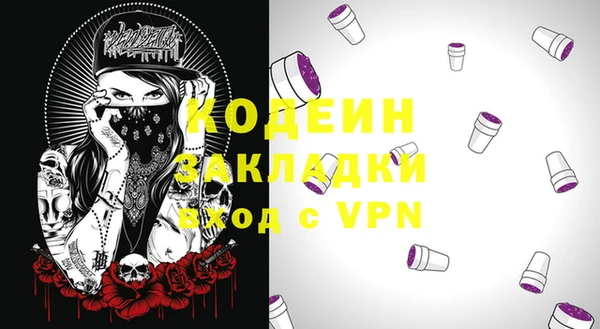 альфа пвп VHQ Лихославль